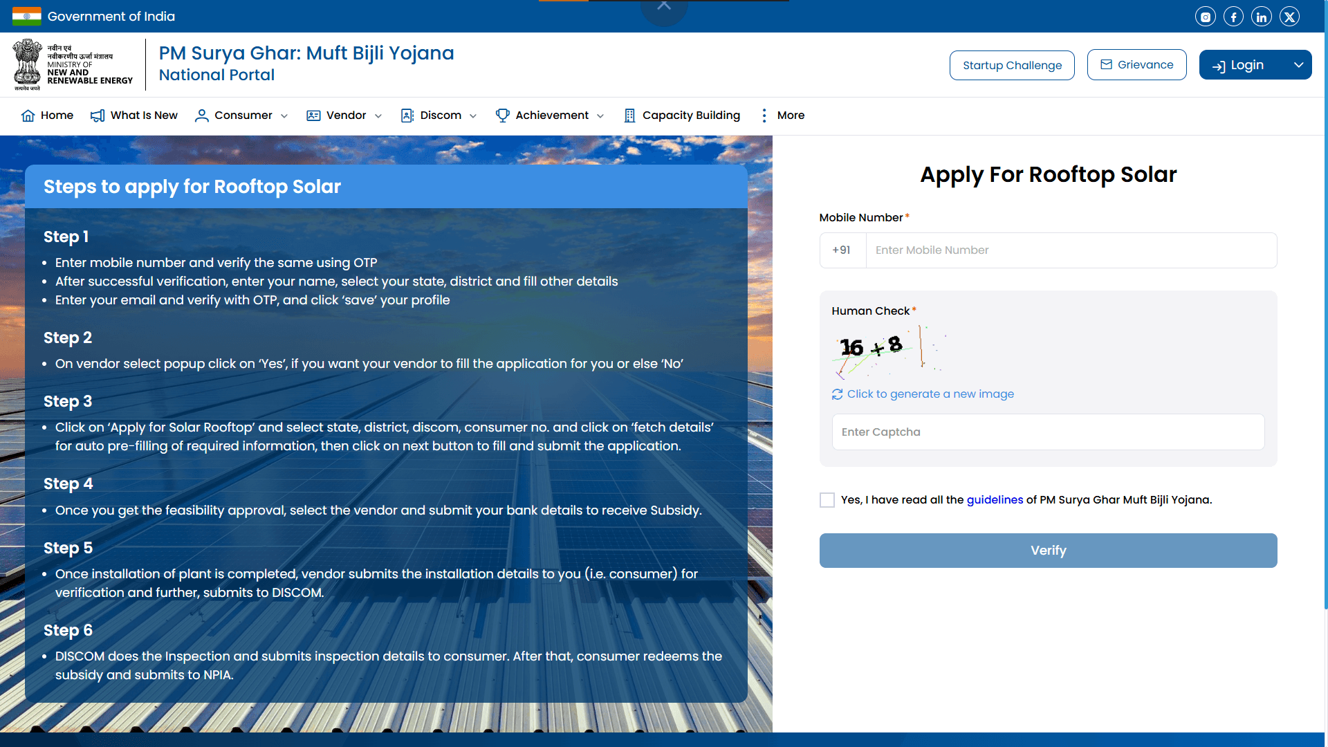 Screenshot from the official PM Surya Ghar portal (https://pmsuryaghar.gov.in)